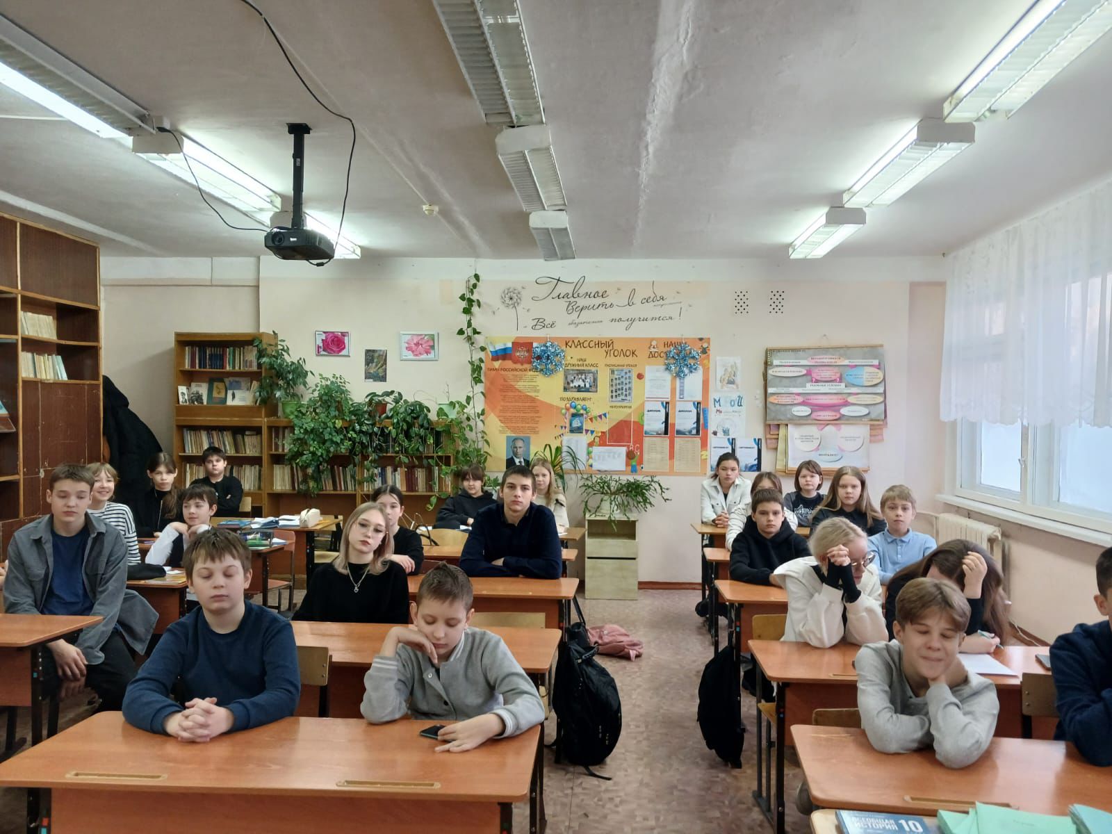 Заседание министерств ШСУ.
