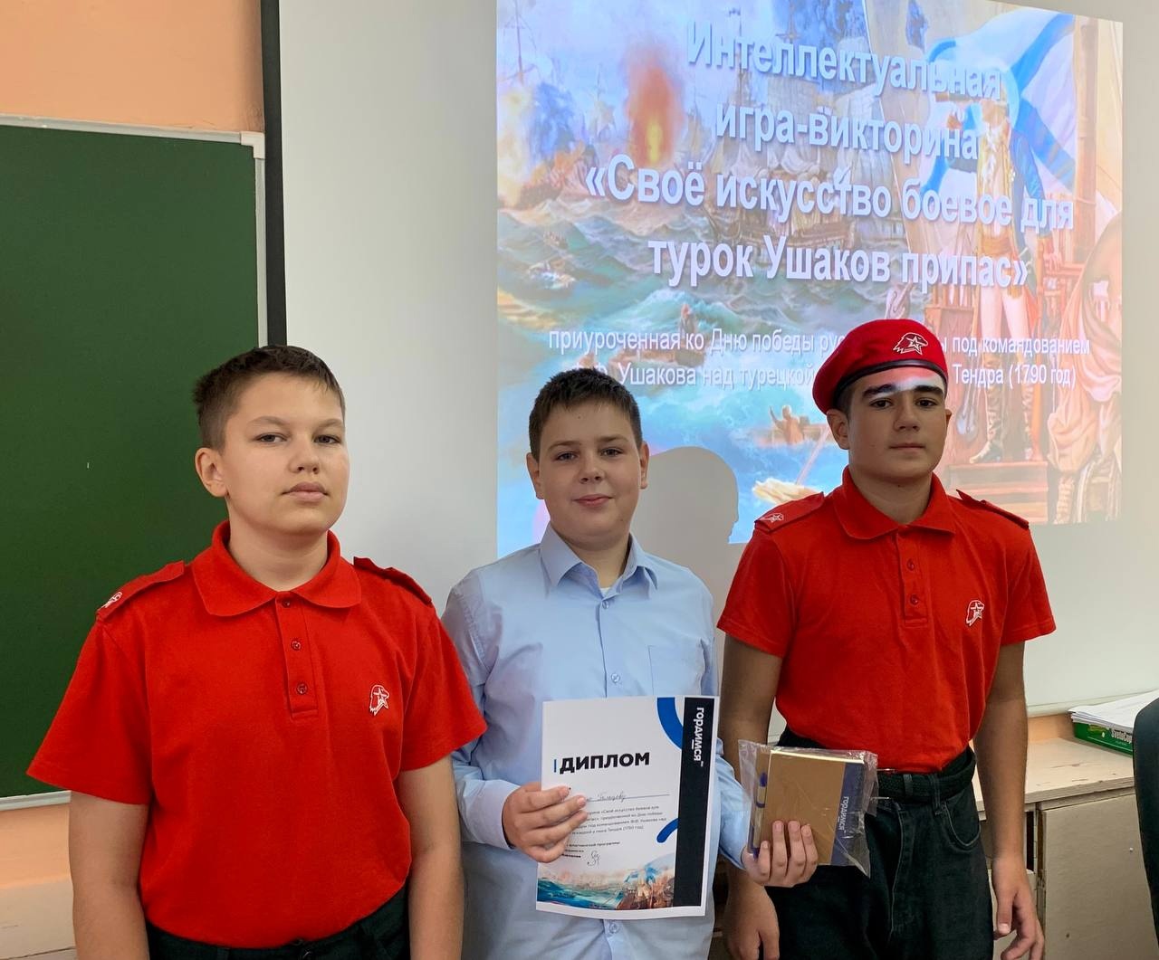 «Своё искусство боевое для турок Ушаков припас».