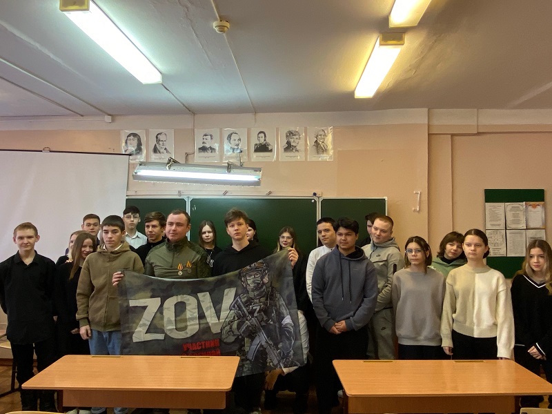 Встреча с участником СВО..