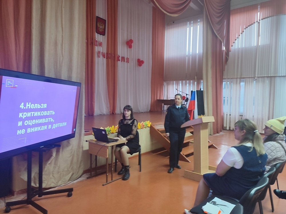 Профилактические беседы.