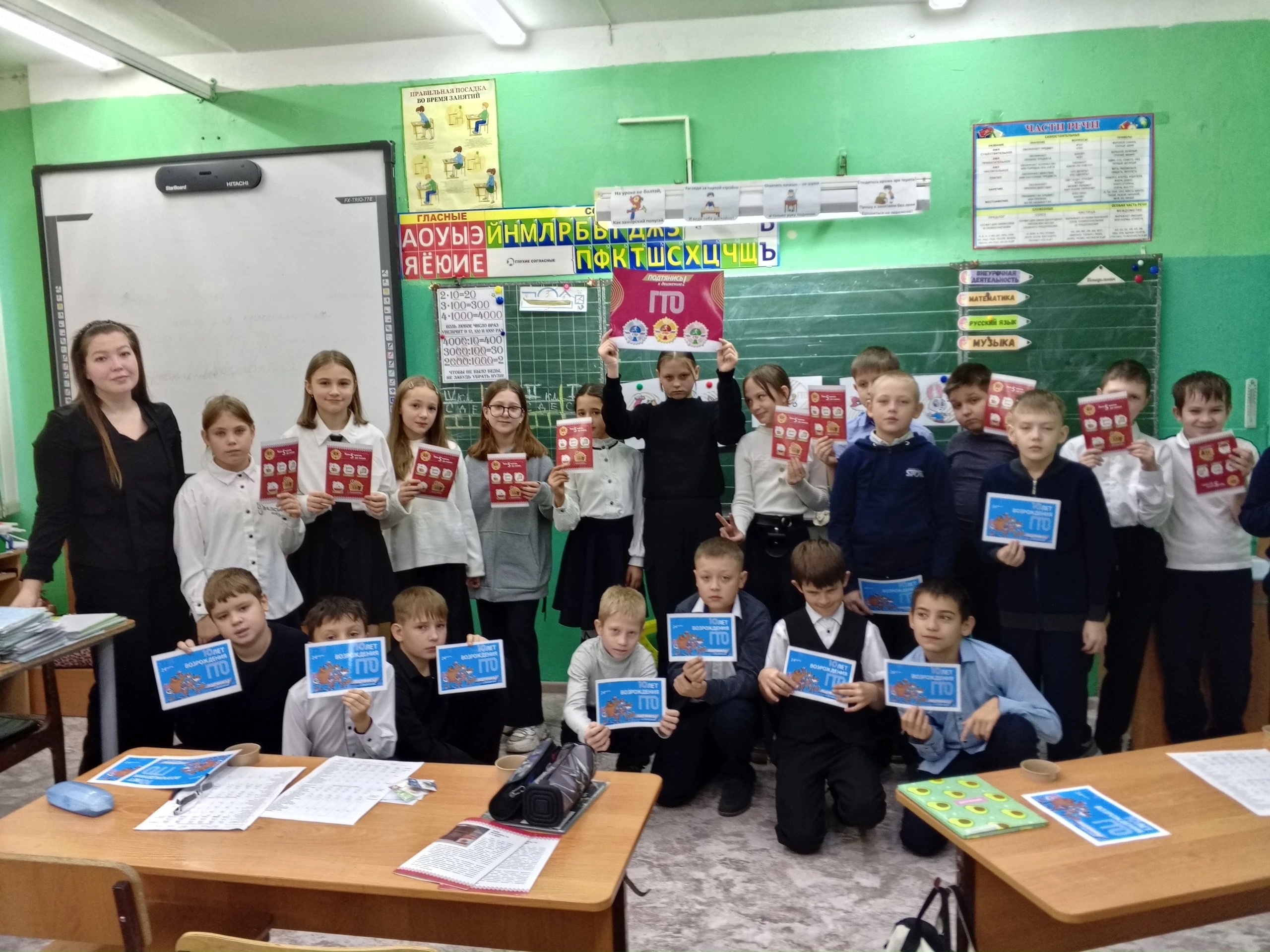 От «Урока ГТО» к знаку отличия ГТО!.