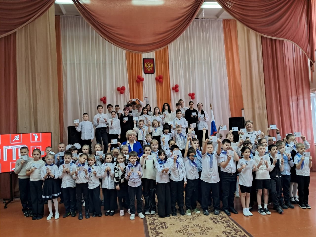Церемония награждения знаками отличия ВФСК ГТО.
