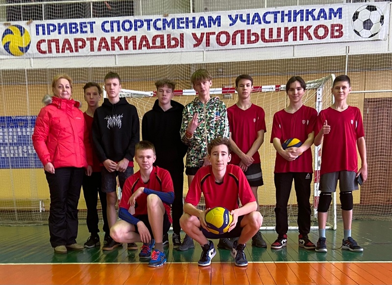 Муниципальный этап соревнований по волейболу среди юношей 2008-2009 г.р.