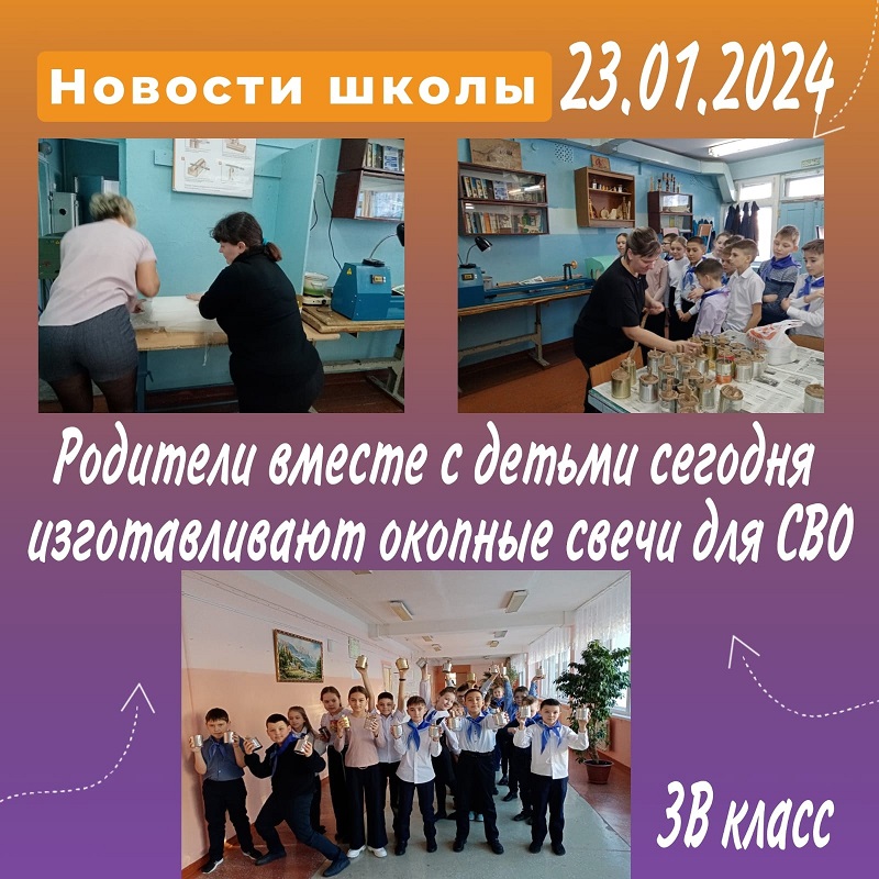 Мы – Орлята - добровольцы!.