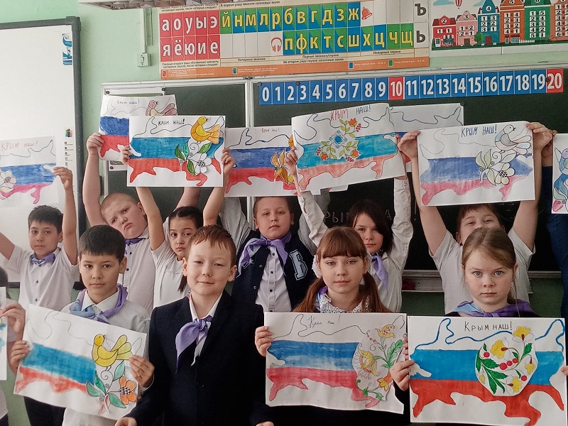 День воссоединения Крыма с Россией.