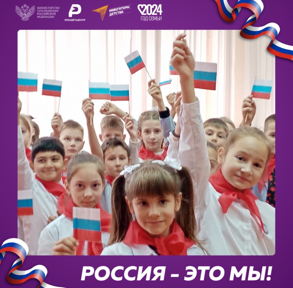 4 ноября наша страна отмечает День народного единства.