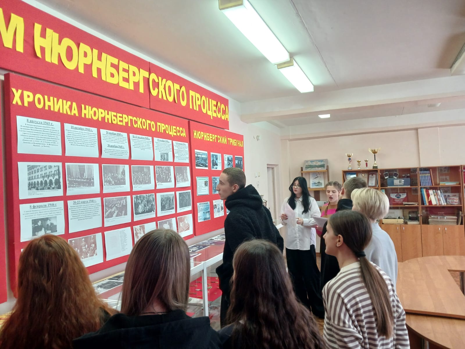 Час в музее.
