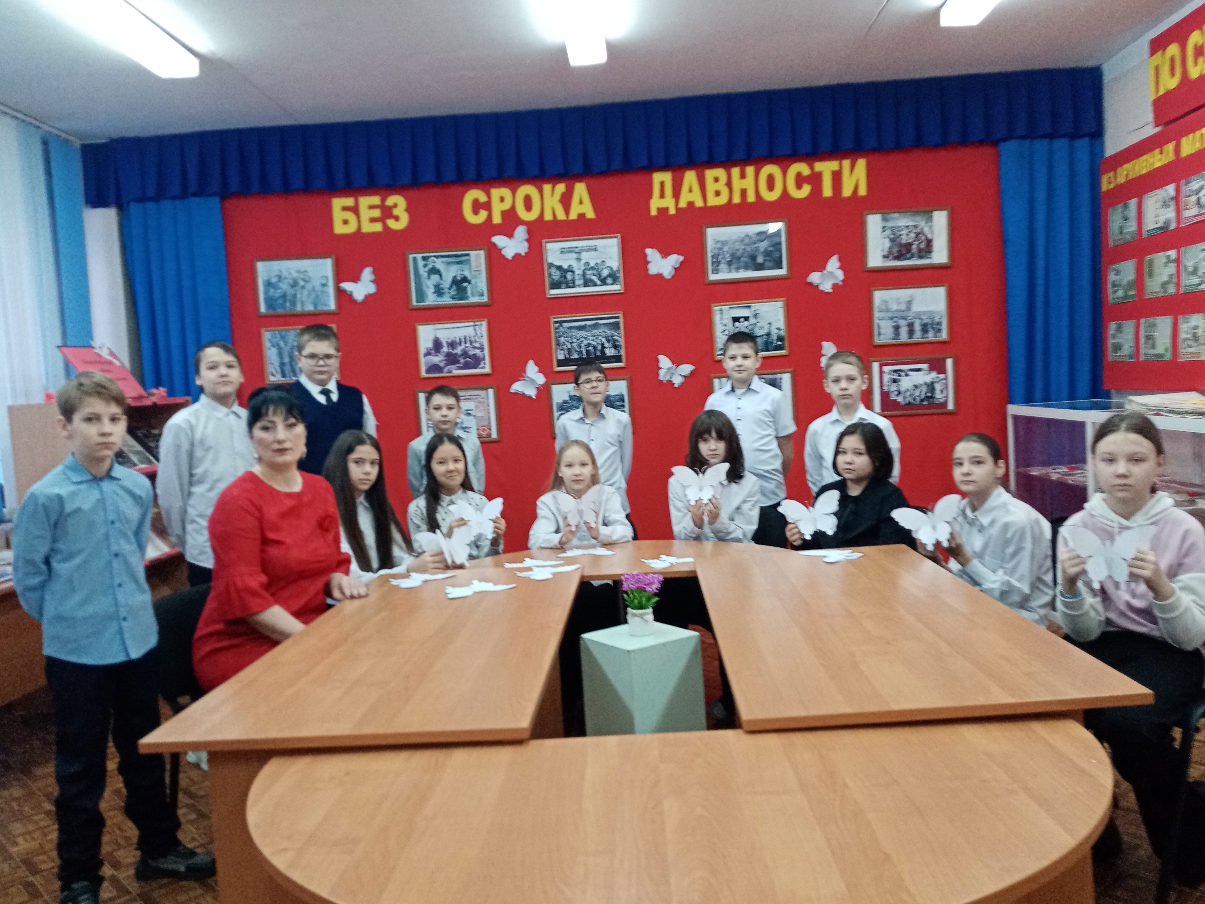Международный день памяти жертв Холокоста.