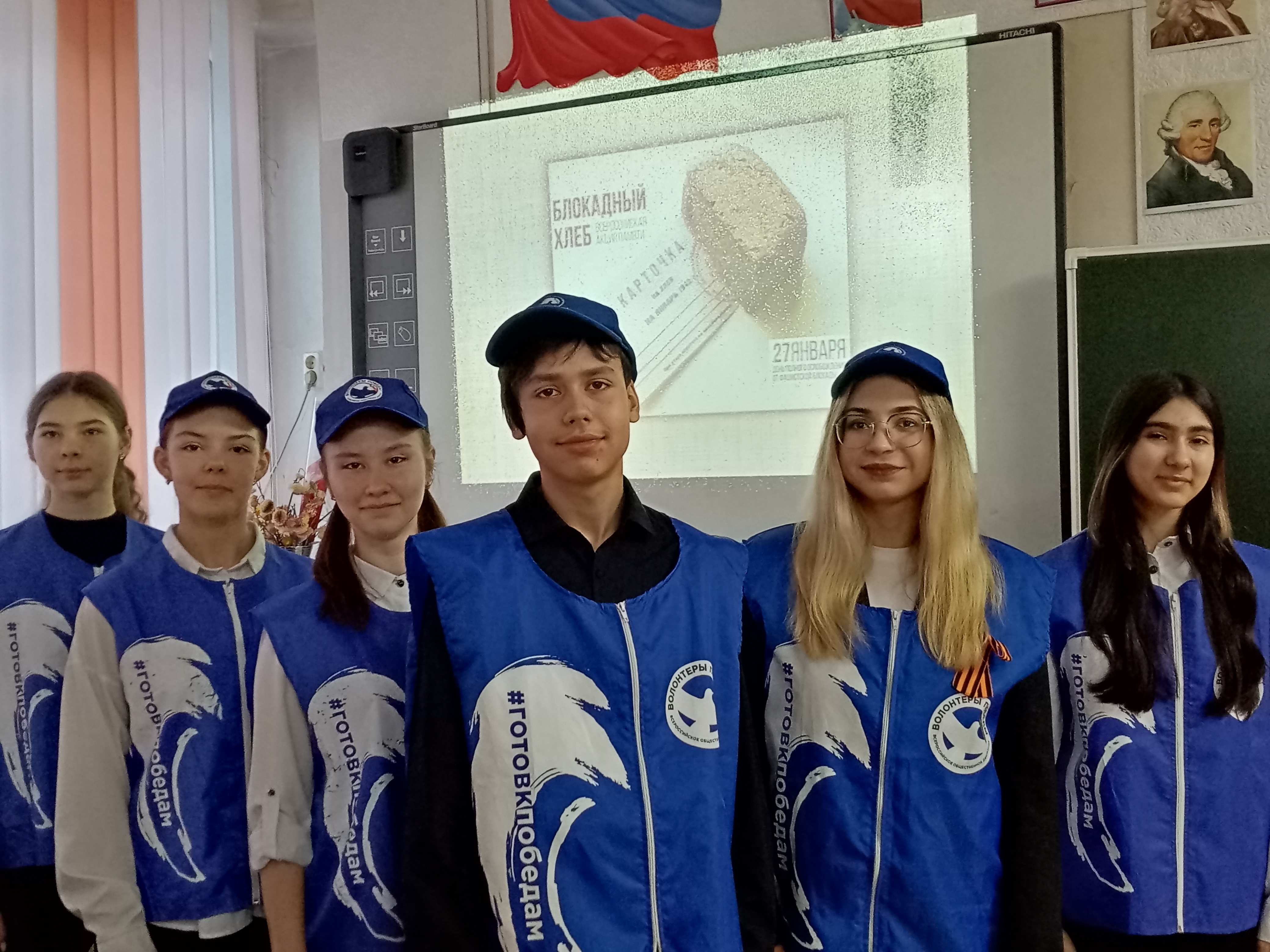 День полного освобождения Ленинграда от фашистской блокады.