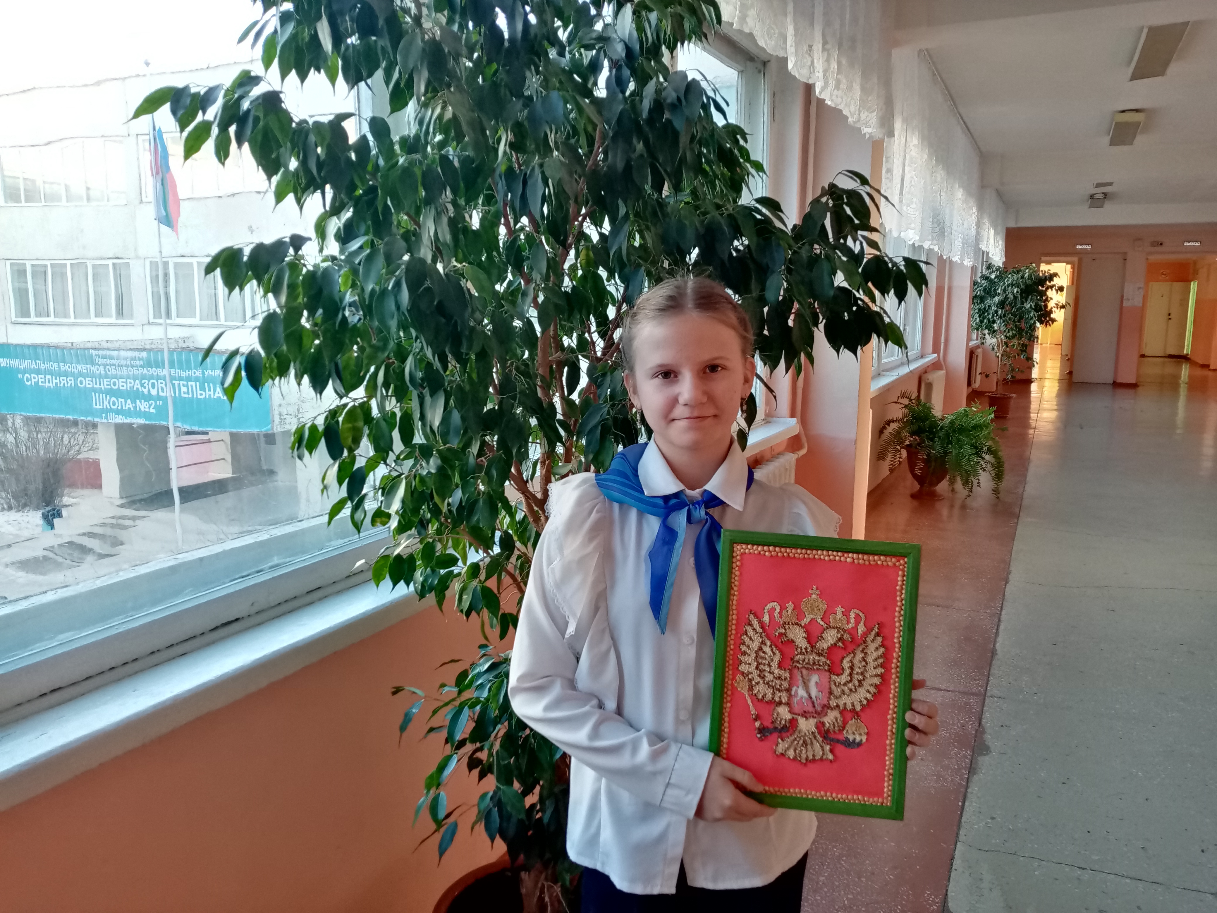 День Государственного герба Российской Федерации.