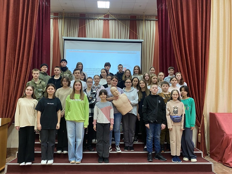 Первая помощь.