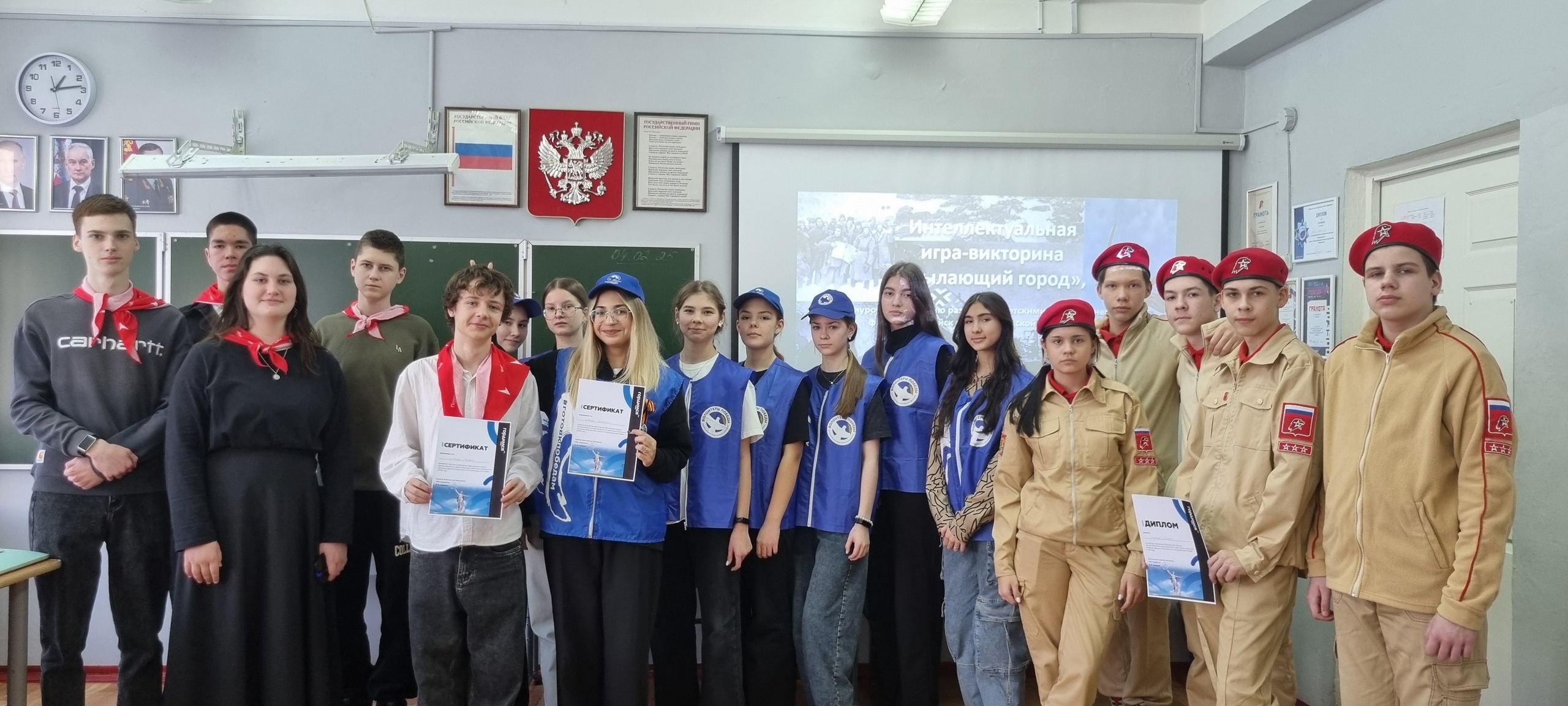 «Пылающий город».