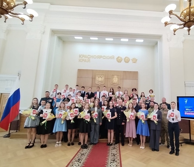 Торжественное вручение паспортов.