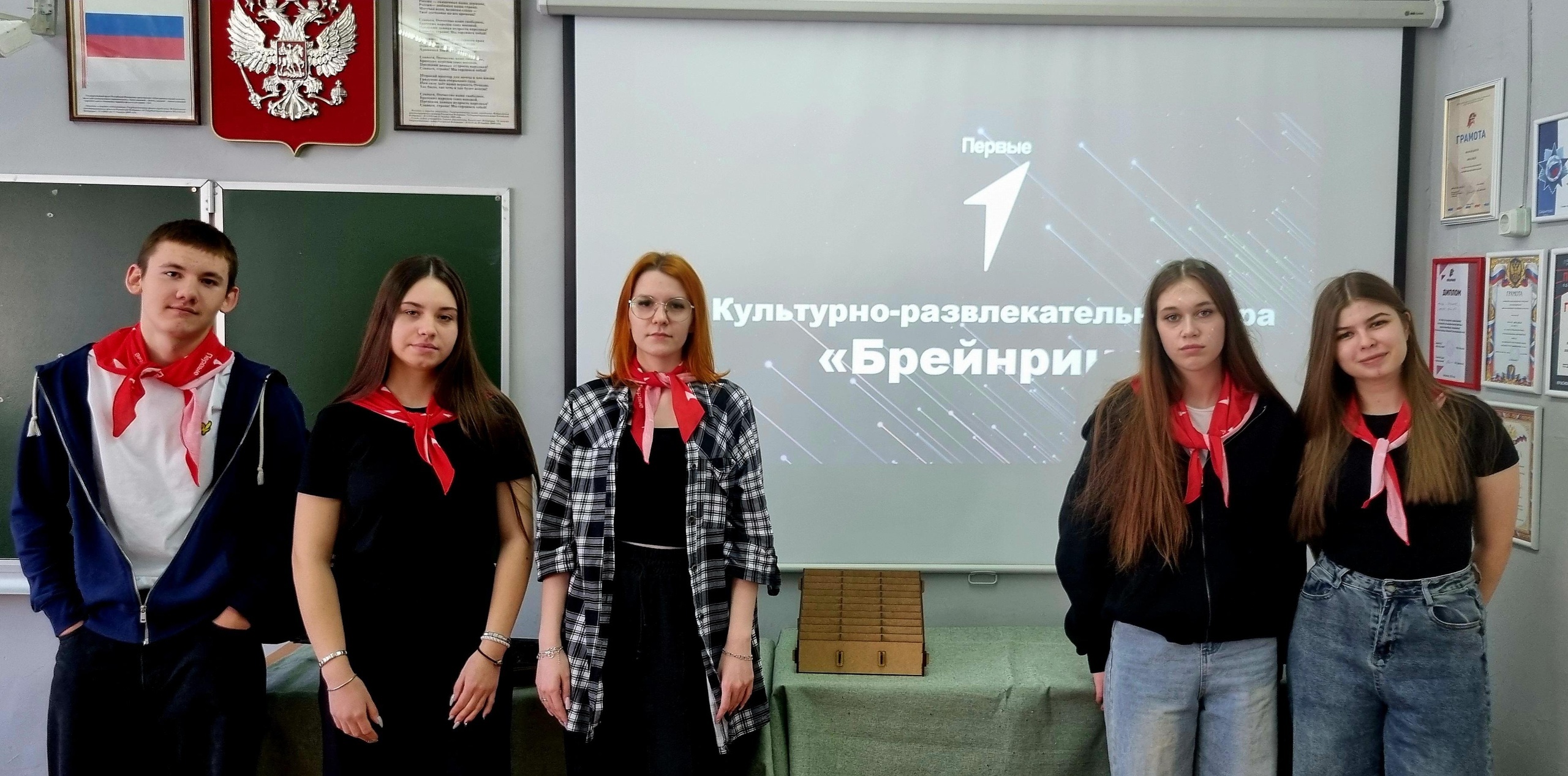 «Первые в науке».