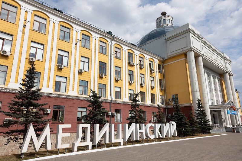 КрасГМУ.