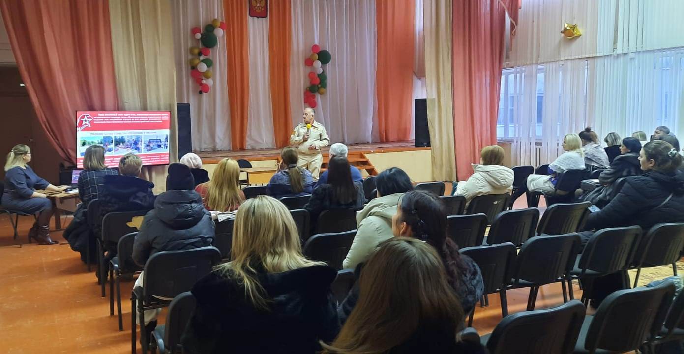 Общешкольное родительское собрание.