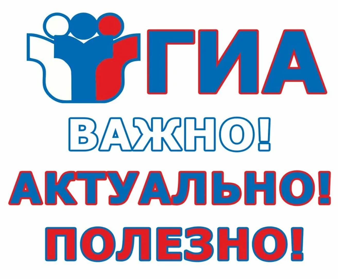 Тематические видеоролики.