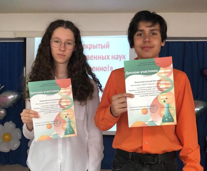 Химические искатели.