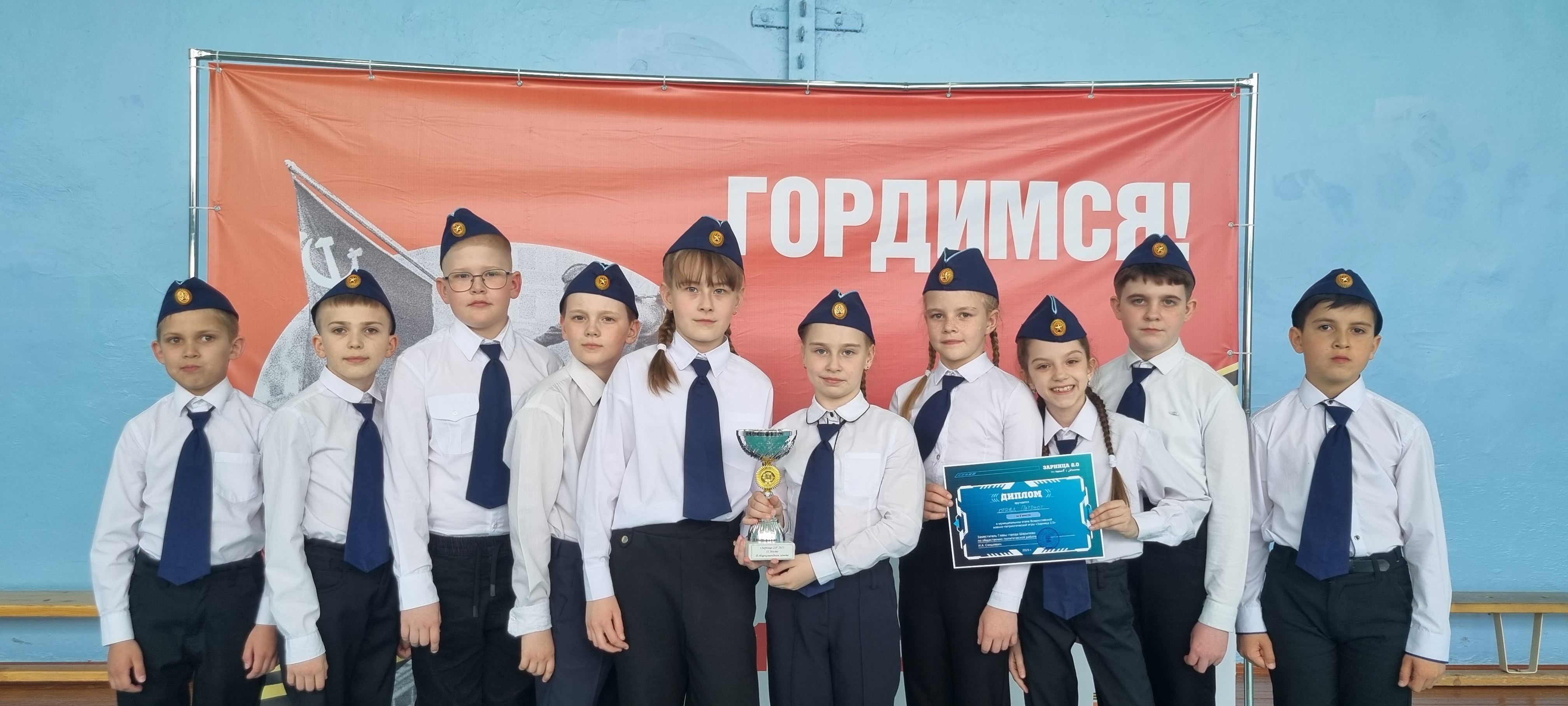 Муниципальный этап игры «Зарница 2.0» младшая возрастная категория..