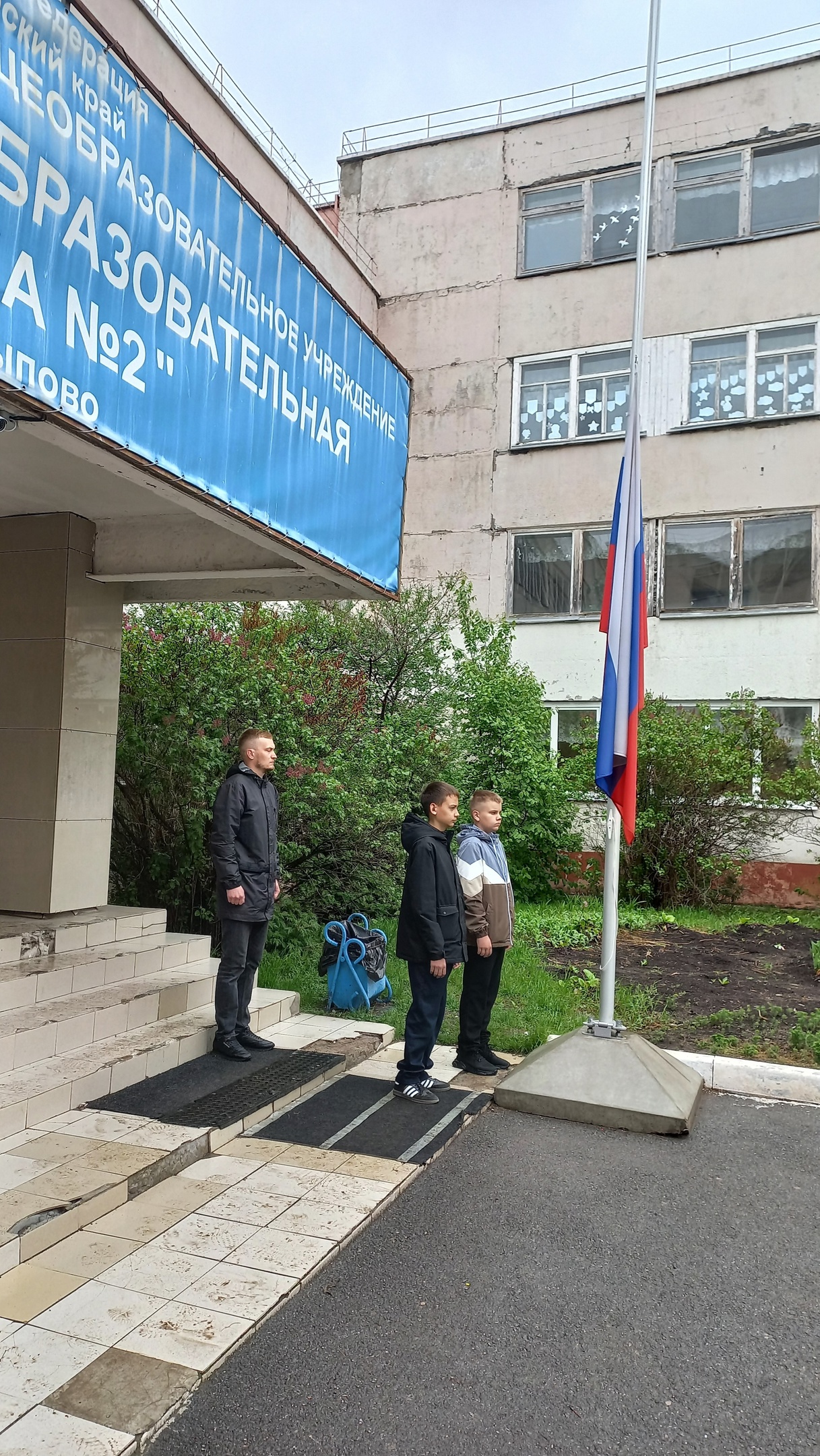 Церемония поднятия Государственного флага Российской Федерации.