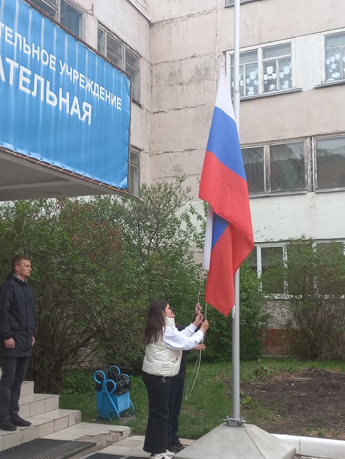 Церемония поднятия Государственного флага России.