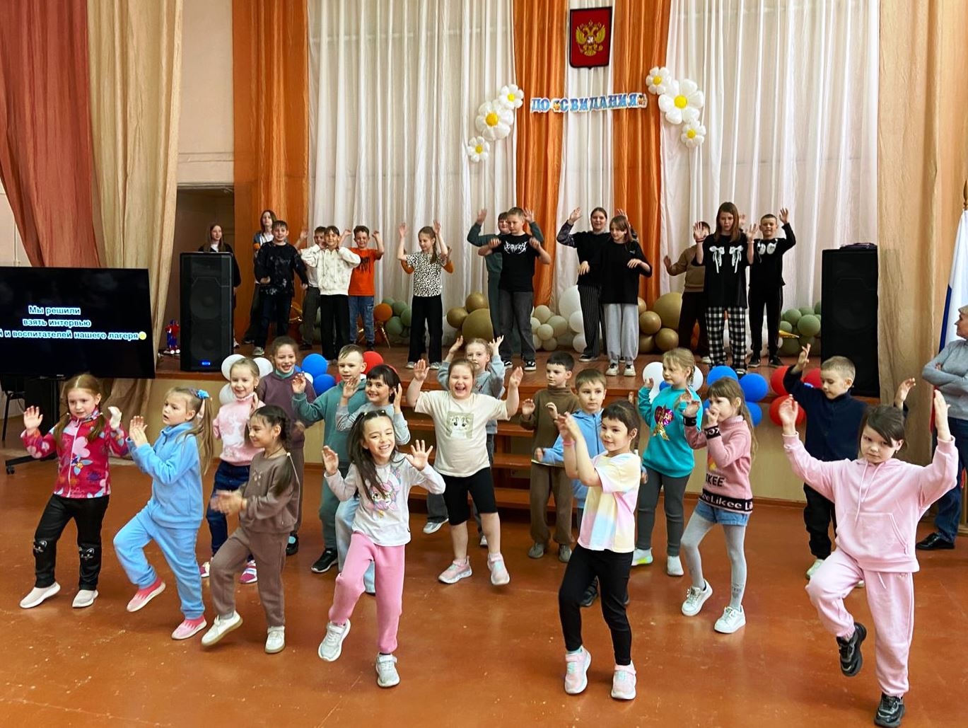Дом в котором мы живём!.
