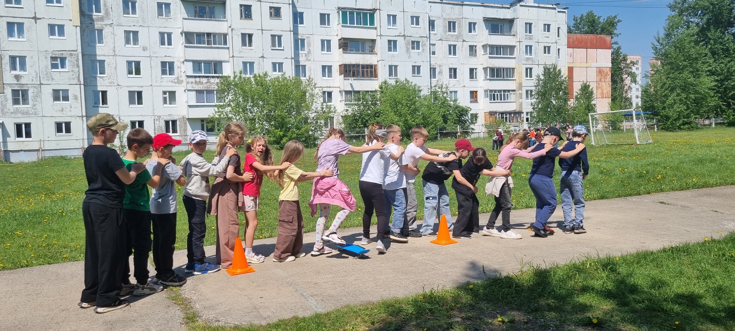 «Дом, в котором мы живем».
