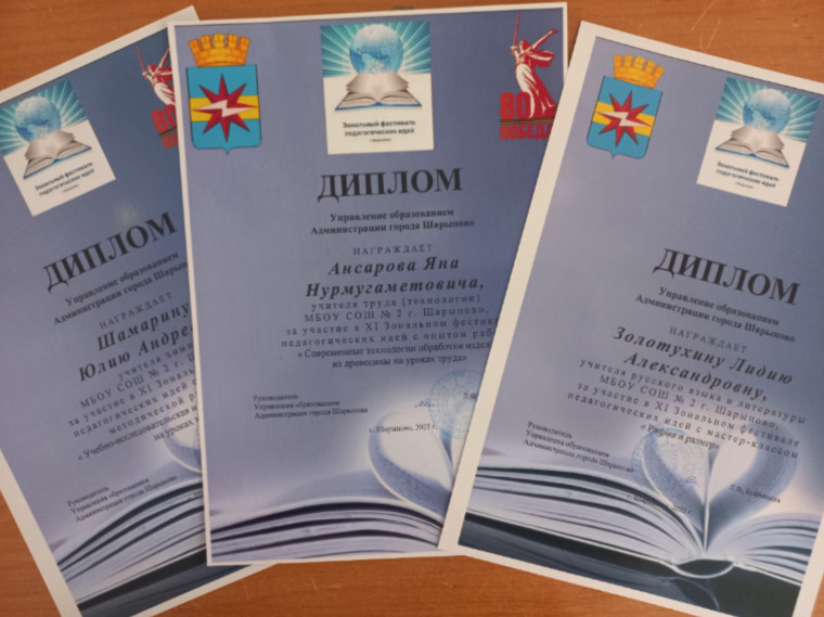 Педадогические практики на зональном фестивале.