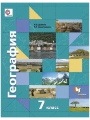 География.